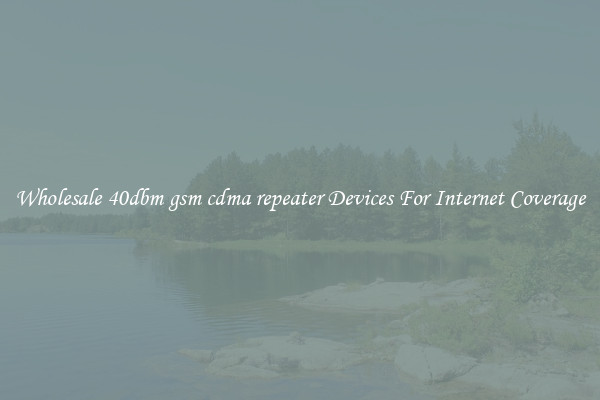 Wholesale 40dbm gsm cdma repeater Devices For Internet Coverage